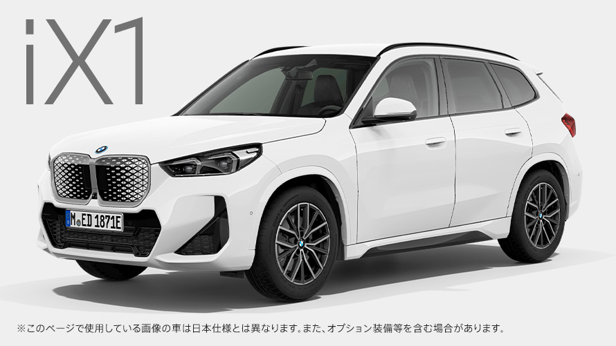 BMW iX1 eDrive20 M Sport